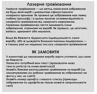 Кулон для гравіювання в білому золоті (21 мм) п03182 №7