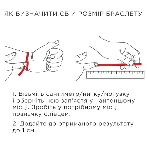 Жорсткий браслет в білому золоті (можливе гравіювання) б05412 7