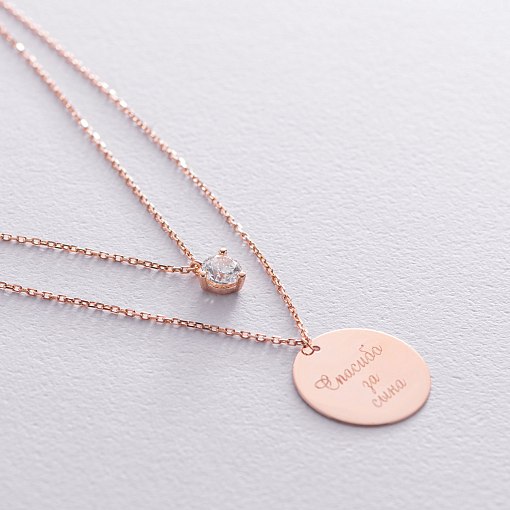 Колье "Монета" с фианитом в красном золоте (возможна гравировка) кол01681 6