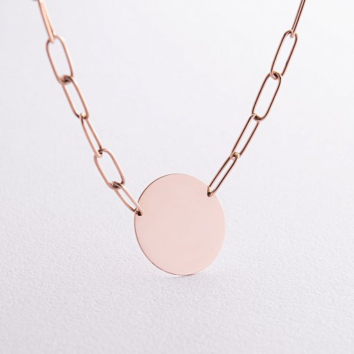 Колье с монеткой для гравировки (красное золото) кол02392