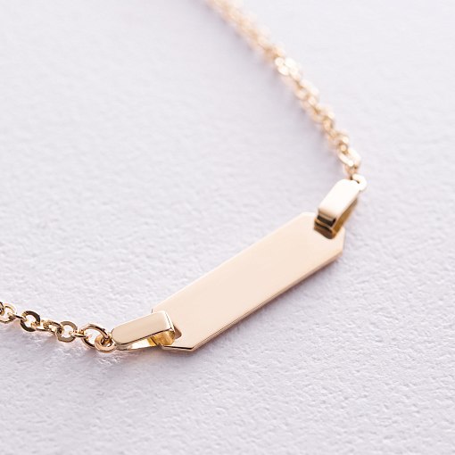 Браслет в желтом золоте (возможна гравировка) б05202 3