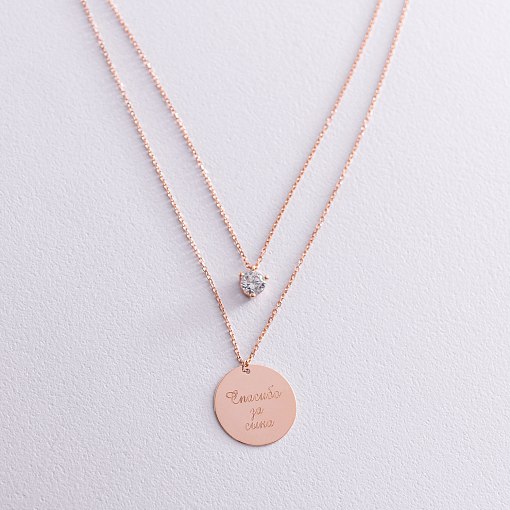 Колье "Монета" с фианитом в красном золоте (возможна гравировка) кол01681 5