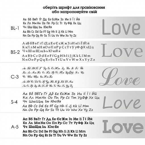 Колье для гравировки Реальная любовь кол01368л 7